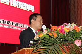 &ldquo;瑞&rdquo;不可擋，馬到功成&mdash;&mdash;記瑞馬壁掛爐2014年度答謝盛典8