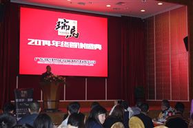 廣東瑞馬壁掛爐2014年度答謝盛典 ——萌萌噠“小戰馬”日記7