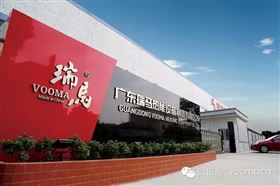 專業質量管理,鑄就瑞馬品牌33