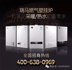 瑞馬人繼續揚帆起航，砥礪前行！44