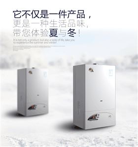 瑞馬燃?xì)獗趻鞝t的購(gòu)買(mǎi)黃金時(shí)期您知道嗎22