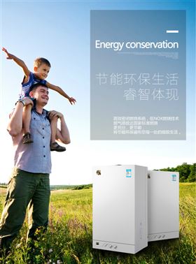 90后的家居首選設備，竟然是瑞馬壁掛爐？！33