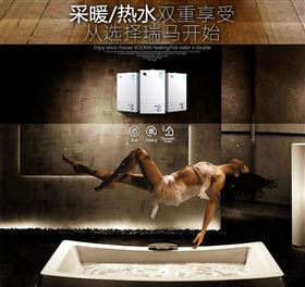 夏季想要隨心所“浴”,跟我來! 夏季想要隨心所“浴”,跟我來!