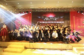 廣東瑞馬之&ldquo;蓄勢待發，砥礪前行&rdquo;的愛的故事