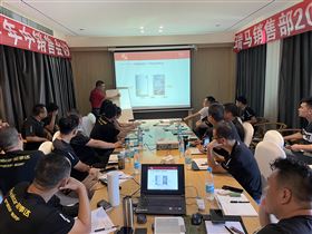 2021廣東瑞馬年中營銷總結(jié)大會圓滿結(jié)束! 2021廣東瑞馬年中營銷總結(jié)大會圓滿結(jié)束!