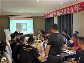 2021廣東瑞馬年中營銷總結(jié)大會圓滿結(jié)束! 2021廣東瑞馬年中營銷總結(jié)大會圓滿結(jié)束!