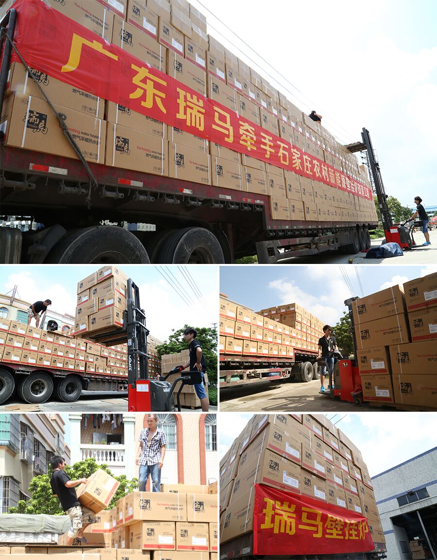 瑞馬精神,閃耀未來22