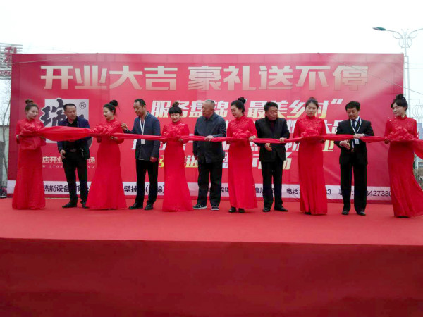 天大喜訊:廣東瑞馬壁掛爐遼寧盤錦加盟商隆重開業!11