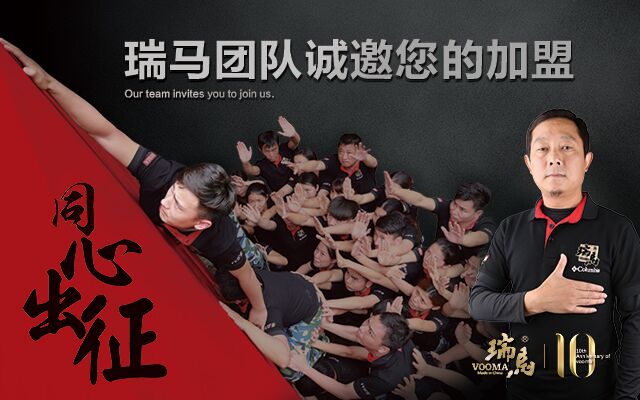 國內(nèi)壁掛爐十大品牌哪家加盟最好？