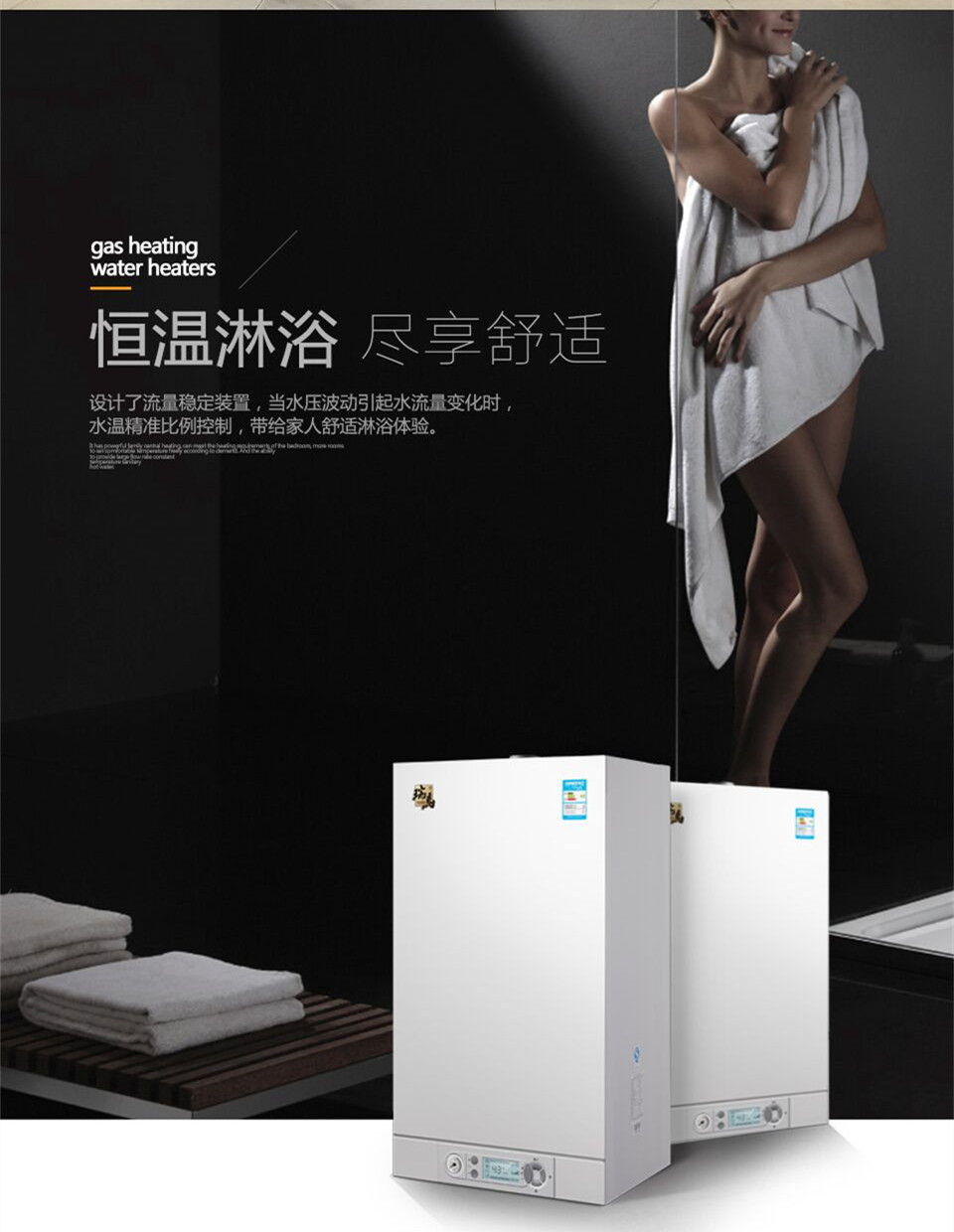 使用壁掛爐洗浴常見的問題(內附問答哦) 使用壁掛爐洗浴常見的問題(內附問答哦)