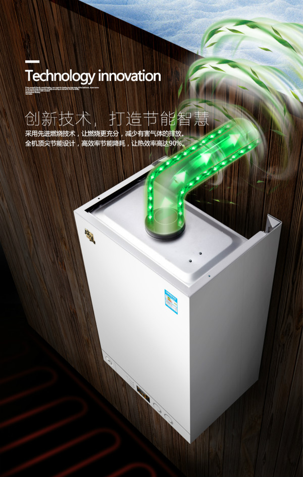 節(jié)省燃氣壁掛爐費用的小妙招 節(jié)省燃氣壁掛爐費用的小妙招