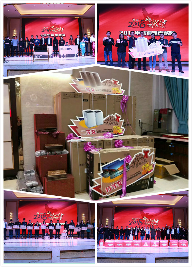 瑞馬壁掛爐：&ldquo;順勢(shì)而為，展翅高飛&rdquo;慶典年會(huì)圓滿落幕