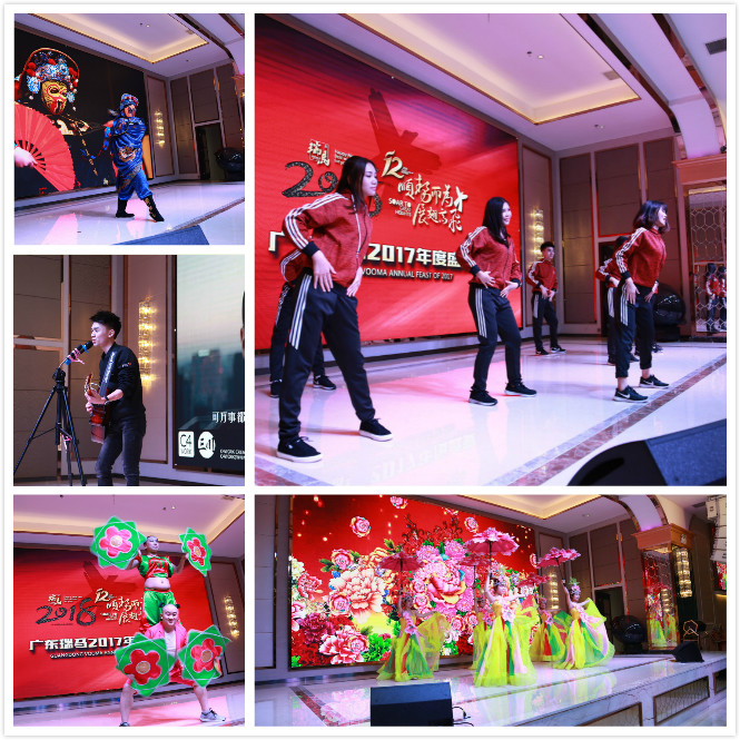 瑞馬壁掛爐：&ldquo;順勢(shì)而為，展翅高飛&rdquo;慶典年會(huì)圓滿落幕