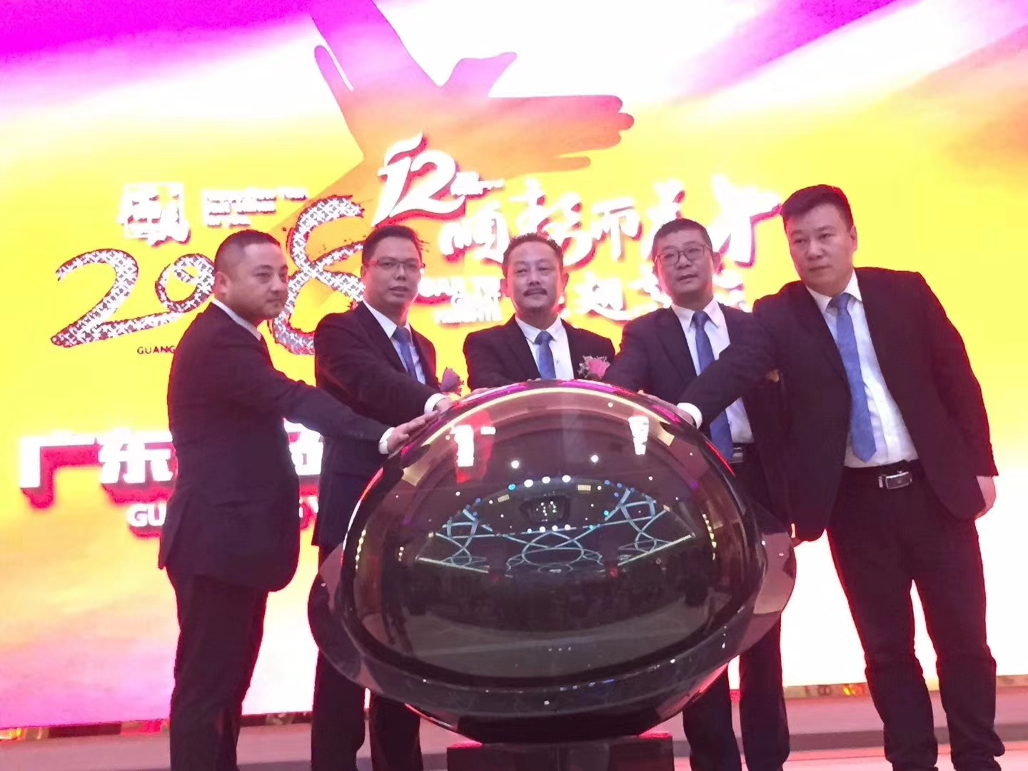 瑞馬壁掛爐：&ldquo;順勢(shì)而為，展翅高飛&rdquo;慶典年會(huì)圓滿落幕