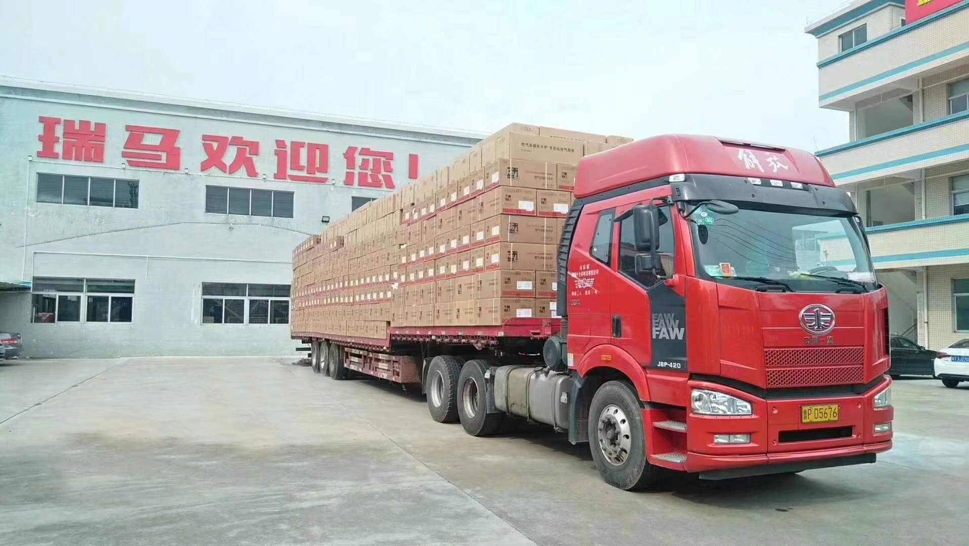 藍天保衛戰，瑞馬在路上！