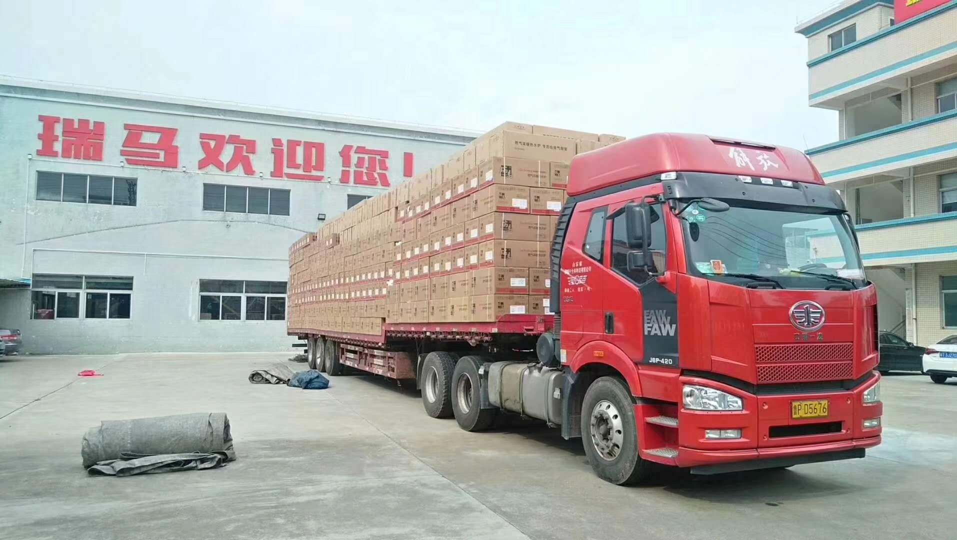 山東淄博壁掛爐煤改氣又要瓜分15億元的獎勵補貼! 山東淄博壁掛爐煤改氣又要瓜分15億元的獎勵補貼!