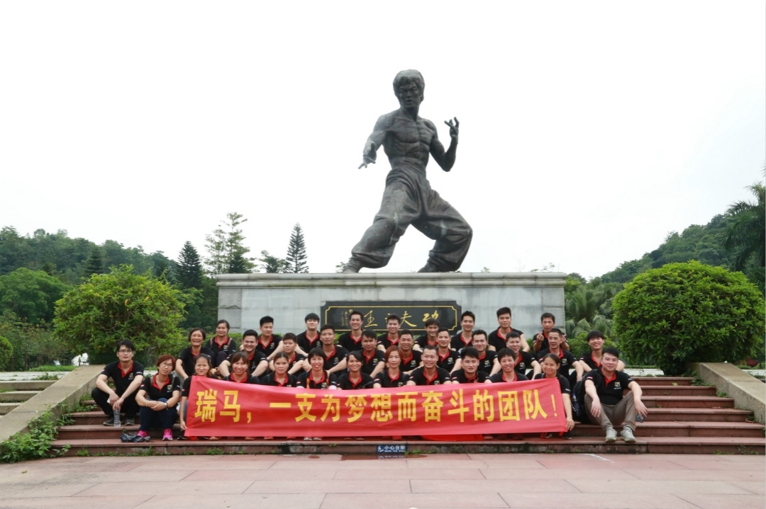 瑞馬，一支為夢想而奮斗的團隊&mdash;&mdash;瑞馬生產部拓展活動