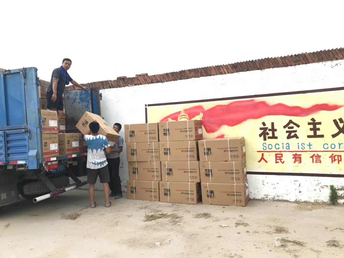 積極推進壁掛爐惠民工程,瑞馬壁掛爐一直在路上! 積極推進壁掛爐惠民工程,瑞馬壁掛爐一直在路上!