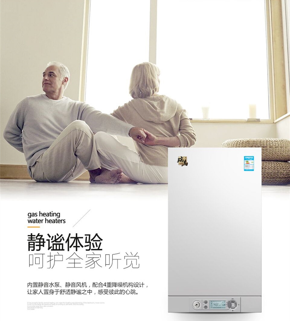 九九重陽節，瑞馬壁掛爐與您關愛老人