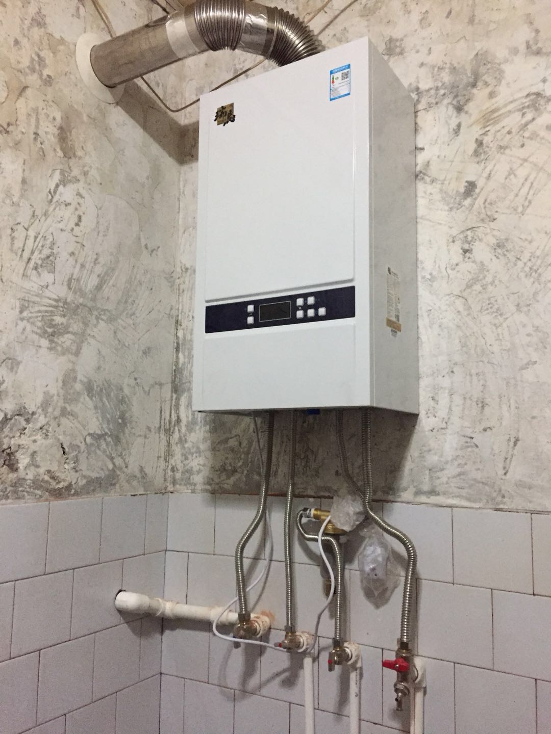 冷凝低氮壁掛爐的水壓高會(huì)怎么樣? 冷凝低氮壁掛爐的水壓高會(huì)怎么樣?