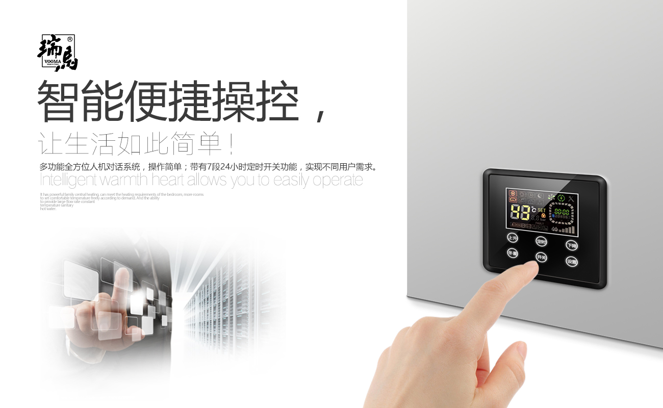 天然氣采暖熱水爐哪個品牌好？