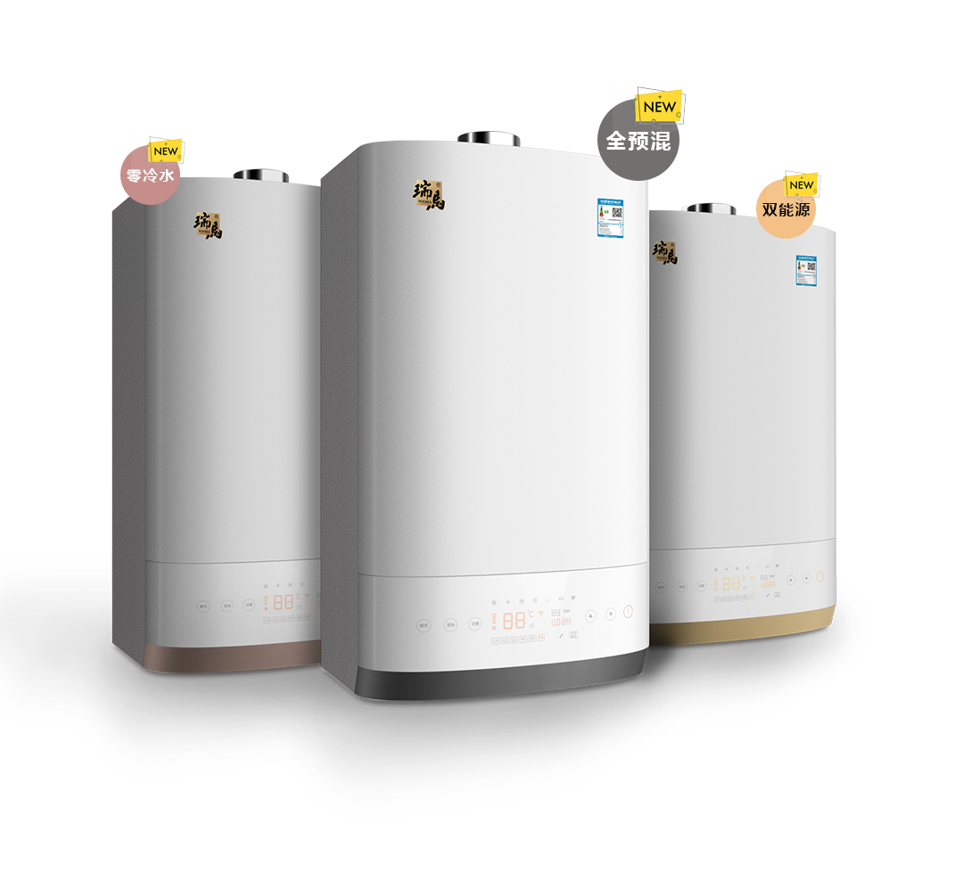 領航｜中國燃氣壁掛爐行業國家標準的奠定者&mdash;&mdash;瑞馬