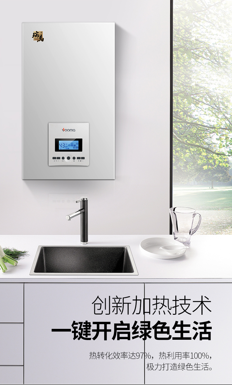 電壁掛爐省錢還是燃氣壁掛爐省錢？