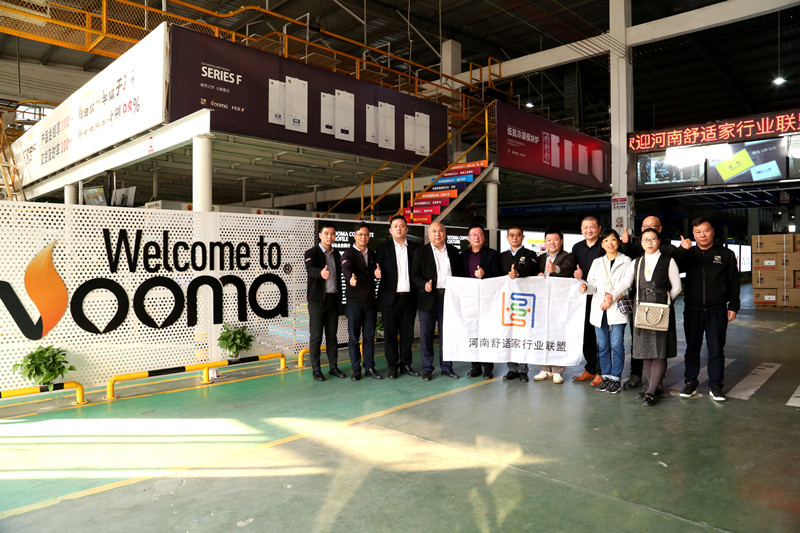 熱烈歡迎河南舒適家行業聯盟領導蒞臨廣東瑞馬參觀指導 熱烈歡迎河南舒適家行業聯盟領導蒞臨廣東瑞馬參觀指導