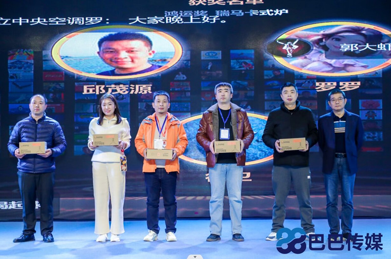 熱烈祝賀&ldquo;瑞馬智造杯&rdquo;暨2023壁掛爐產業峰會圓滿召開！