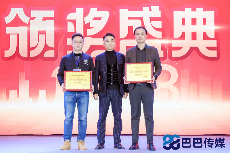 熱烈祝賀&ldquo;瑞馬智造杯&rdquo;暨2023壁掛爐產業峰會圓滿召開！