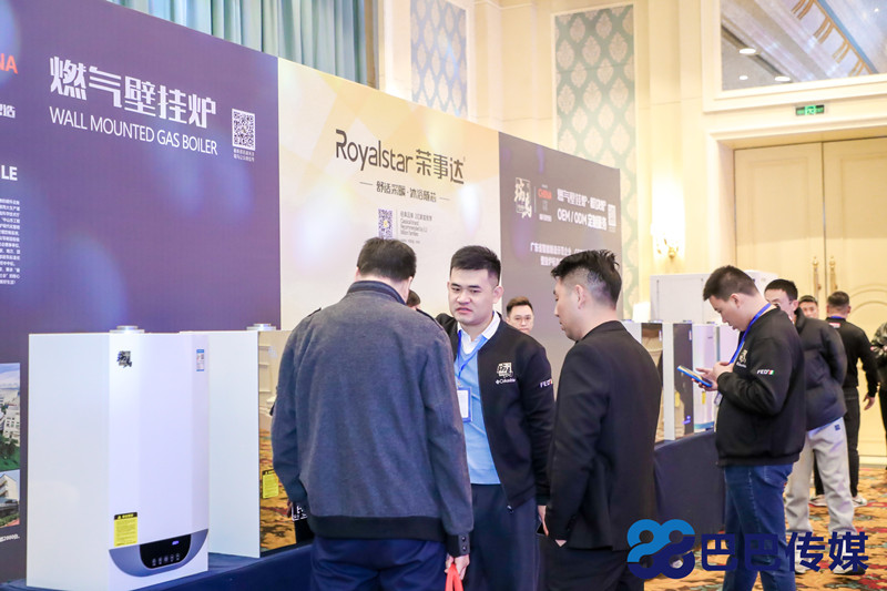 熱烈祝賀&ldquo;瑞馬智造杯&rdquo;暨2023壁掛爐產業峰會圓滿召開！