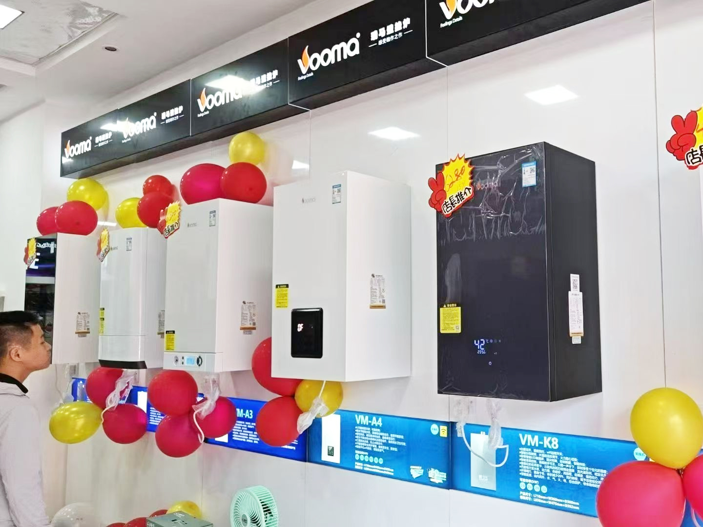 瑞馬壁掛爐再下一城!青海海東形象店盛大啟幕! 瑞馬壁掛爐再下一城!青海海東形象店盛大啟幕!