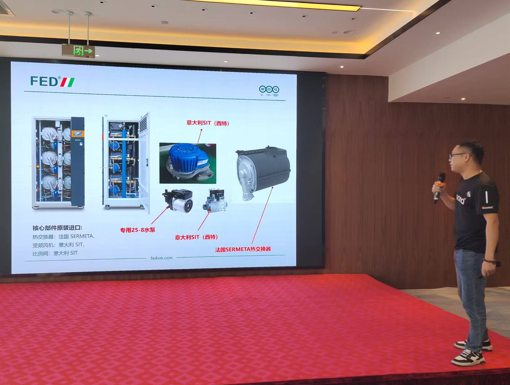 FED重拳出擊甘青！這場交流會，藏著供暖市場的什么&ldquo;王炸&rdquo;？